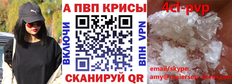 Где купить Волгодонск COCAIN  МЕФ  АМФ  Каннабис 