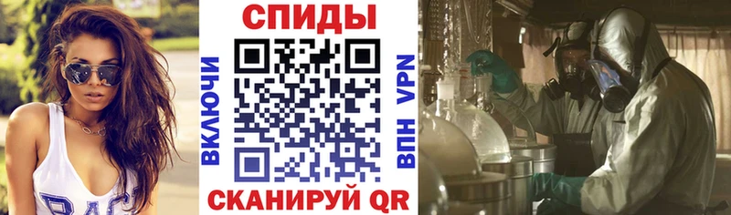 Амфетамин Розовый  Волгодонск 