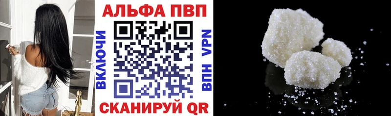 продажа наркотиков  Волгодонск  A PVP мука 