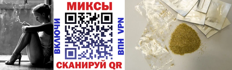 shop наркотические препараты Волгодонск Бутират 99%