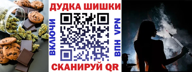 Еда ТГК марихуана  купить наркоту  даркнет наркотические препараты  Волгодонск 
