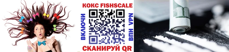 KRAKEN tor  купить наркотики цена  Волгодонск  Cocaine 98% 