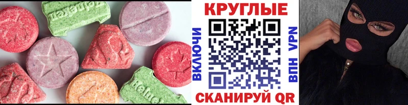 цены   Волгодонск  ЭКСТАЗИ диски 