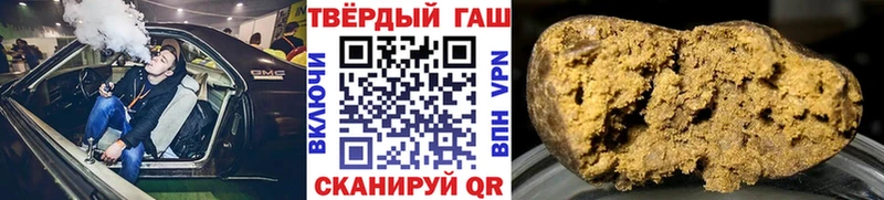 ГАШ гарик  Волгодонск 