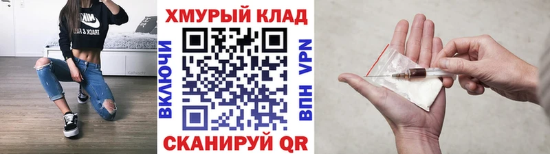 ГЕРОИН Афган Волгодонск