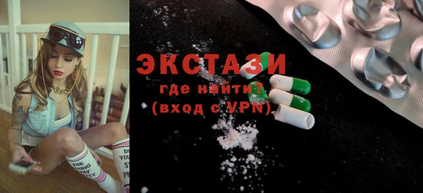 спиды Верея