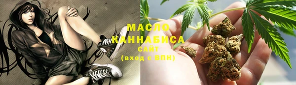 кристаллы Верхнеуральск