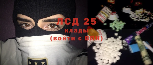 первитин Володарск