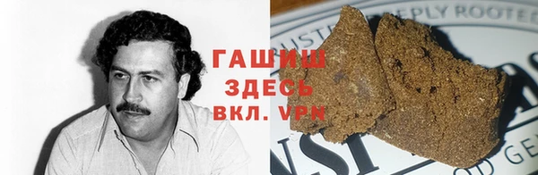 первитин Володарск