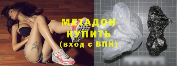 герыч Верхний Тагил