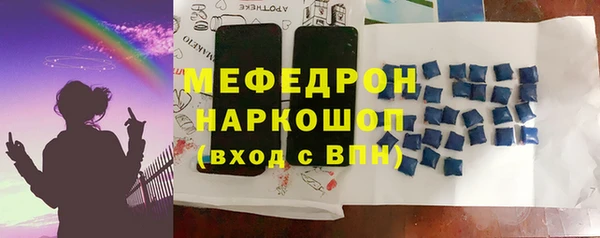 спиды Верея