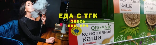 первитин Володарск