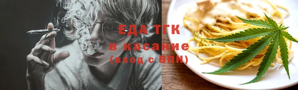 трава Волоколамск