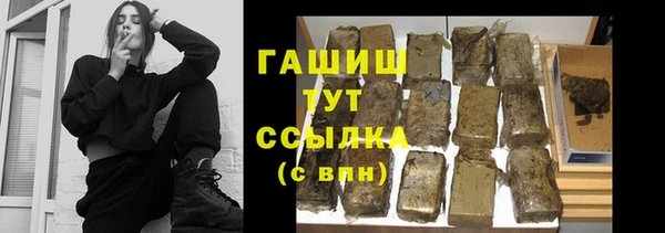 герыч Верхний Тагил