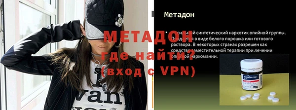 мефедрон мука Осташков