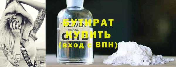 кристаллы Верхнеуральск