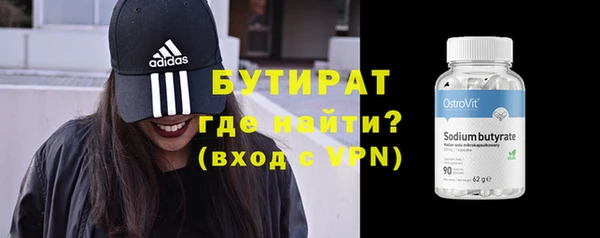 герыч Верхний Тагил