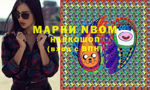 трава Волоколамск