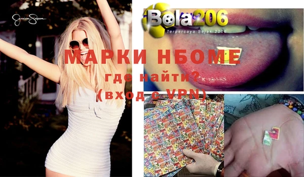 спиды Верея