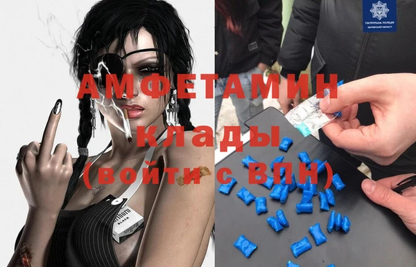 первитин Володарск