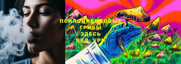 кристаллы Верхнеуральск