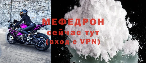 первитин Володарск