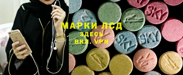 спиды Верея