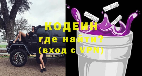 герыч Верхний Тагил