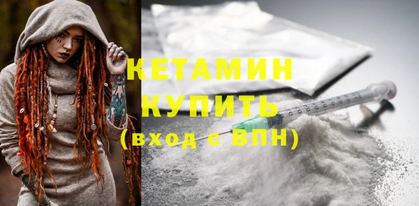 кристаллы Верхнеуральск