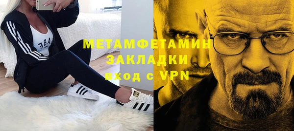 трава Волоколамск