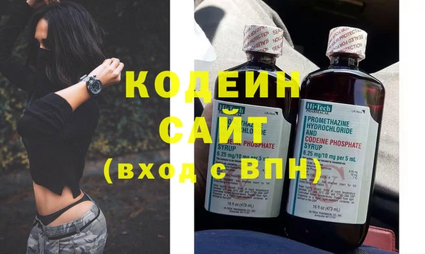 трава Волоколамск