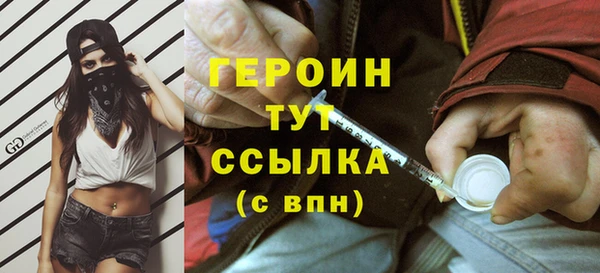 кристаллы Верхнеуральск