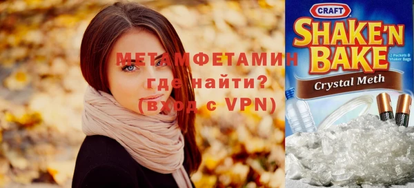 спиды Верея
