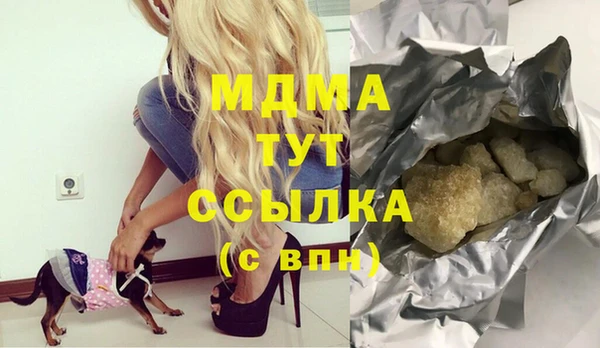 трава Волоколамск