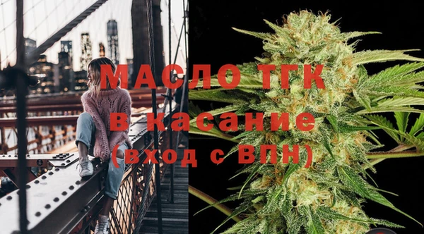 кристаллы Верхнеуральск