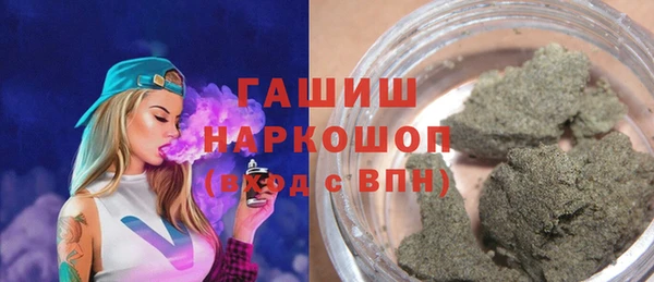 герыч Верхний Тагил
