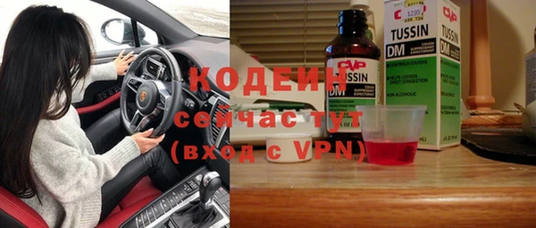 герыч Верхний Тагил