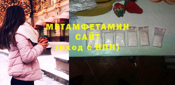 спиды Верея