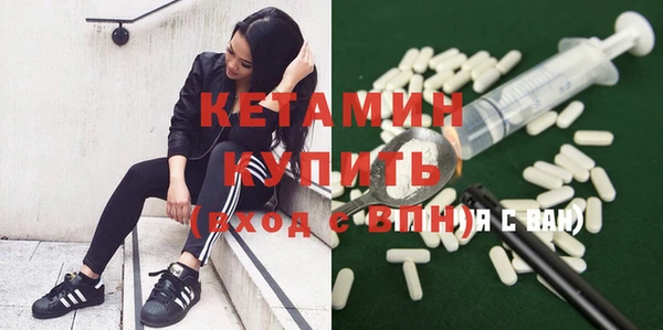 прущая мука Осинники