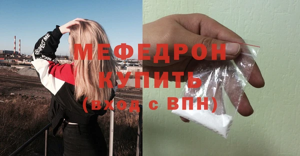 кристаллы Верхнеуральск