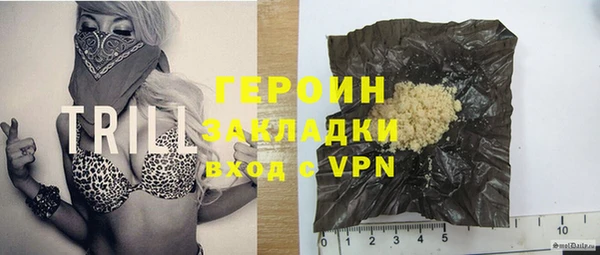 первитин Володарск