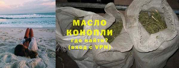 герыч Верхний Тагил