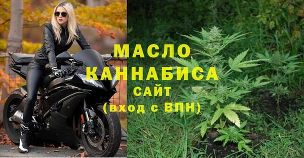 кристаллы Верхнеуральск