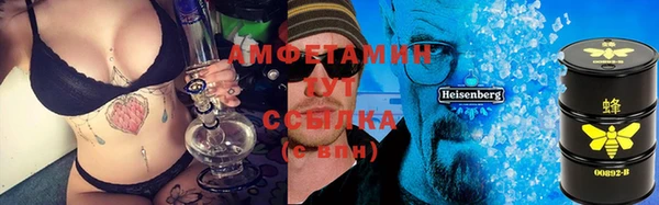 первитин Володарск