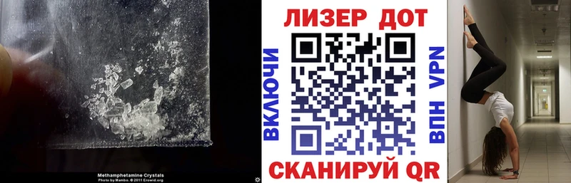 Лсд 25 экстази кислота  как найти наркотики  ссылка на мегу онион  Волгодонск 