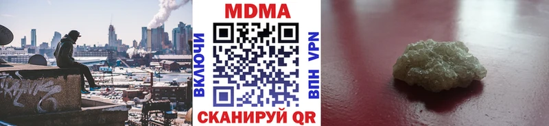 MDMA VHQ  Волгодонск 
