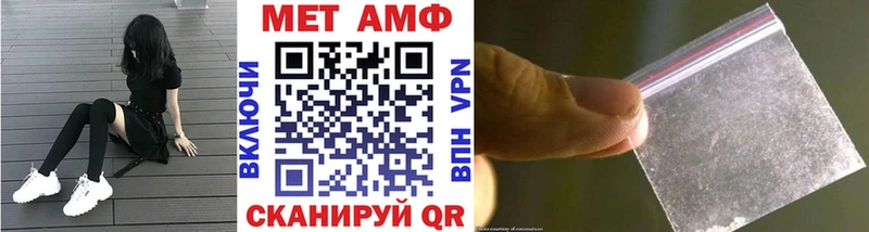 МЕТАМФЕТАМИН кристалл  Волгодонск 