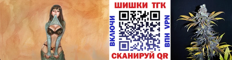 МЕГА как зайти darknet телеграм Бошки Шишки THC 21% Волгодонск